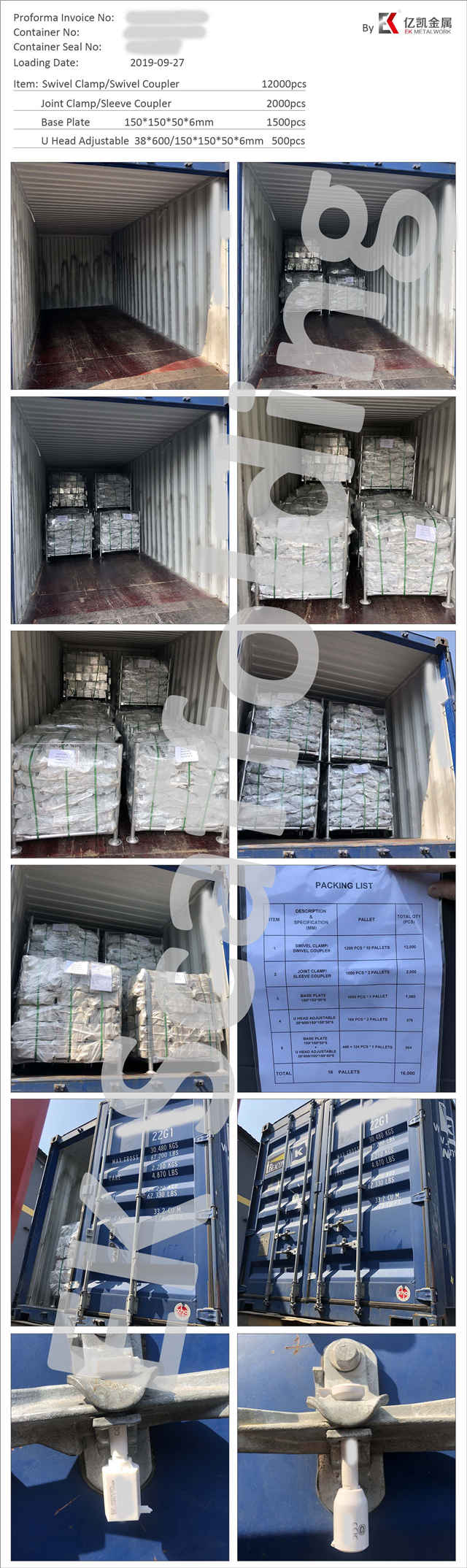 የተጫነ እጅጌ ጭነት