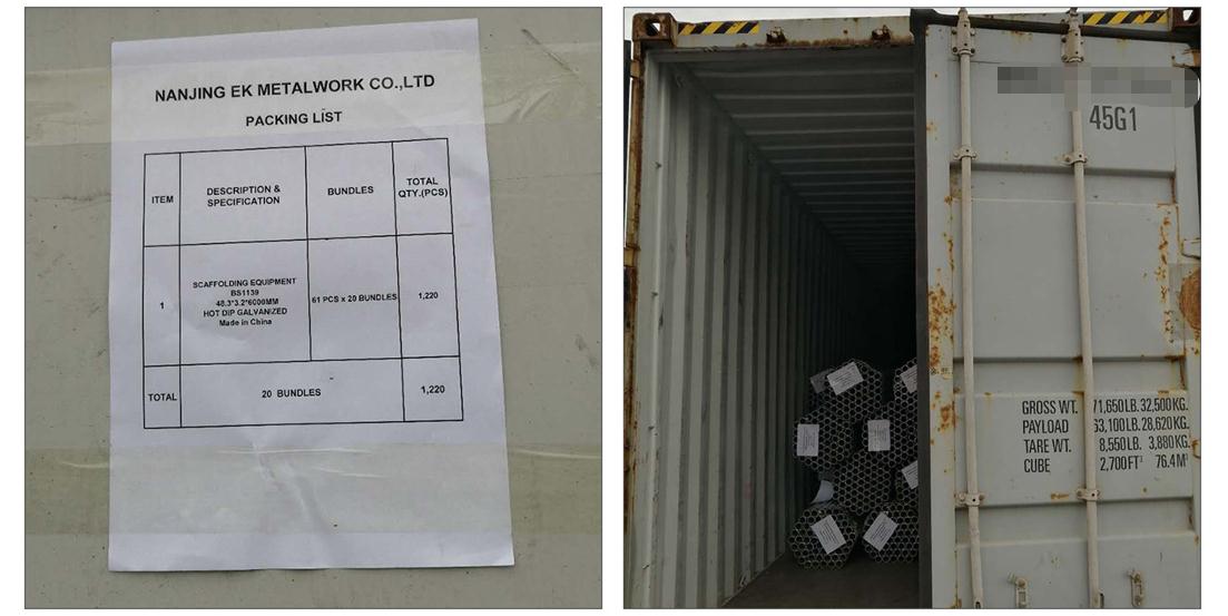 ፎቶግራፎችን በመጫን ላይ ቁጥር 03