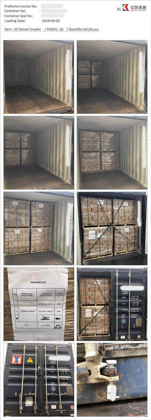 ጄይ ስዊቭል በመጫን ላይ