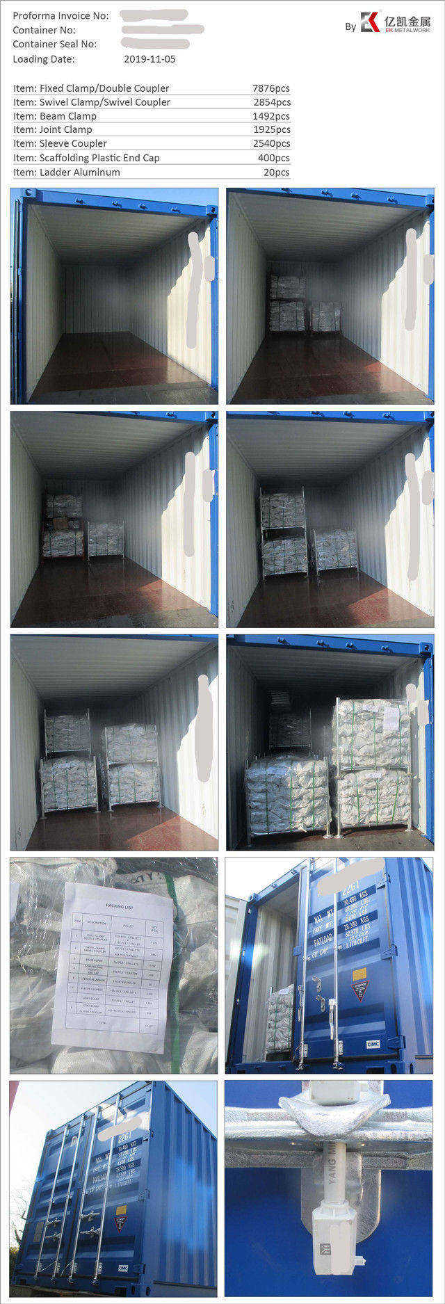 ታወር በመጫን ላይ