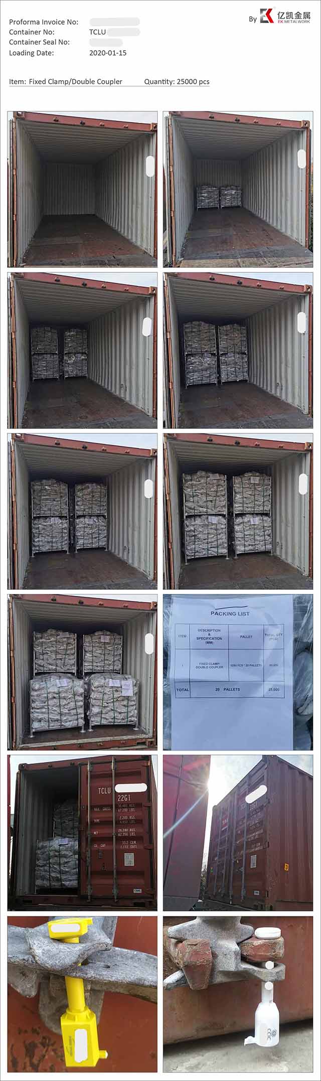 ሁለት እጥፍ መጫኛ በመጫን ላይ