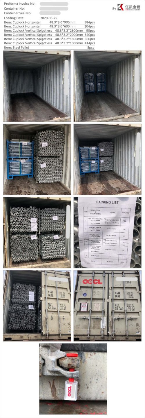 በተቀነባበረ ዋይ ዋንጫ የሚሽከረከር ሥርዓት አቀባዊ አቀባዊ