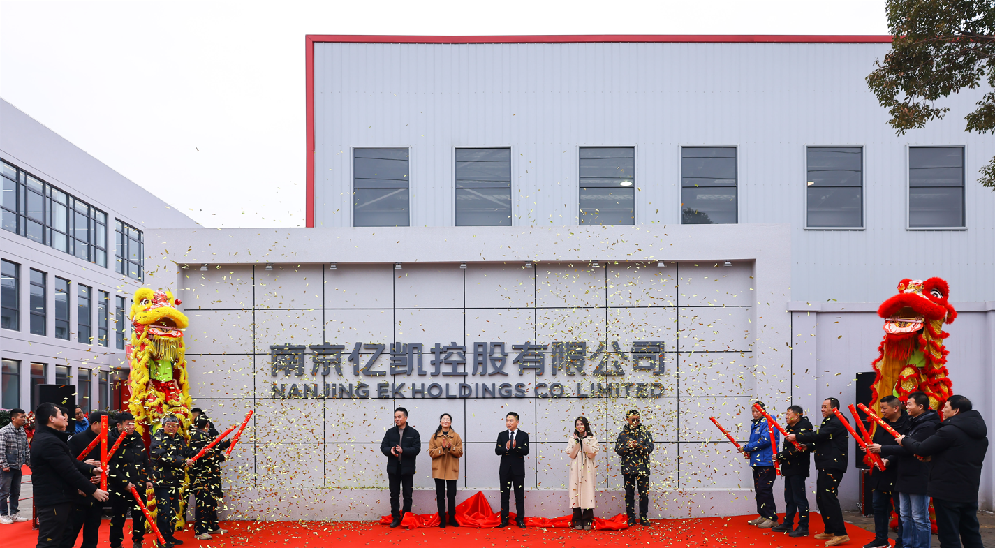 Ek Scofflodlod ፋብሪካ ፋብሪካ ማጠናቀቂያ እና 12 ኛ ዓመታዊ በዓል