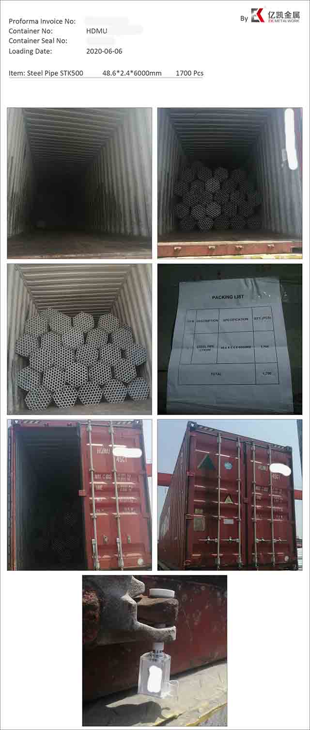 የአረብ ብረት ቧንቧ 09