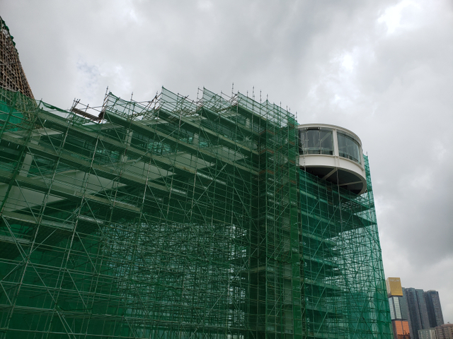 Scofloclocloclout መተግበሪያ