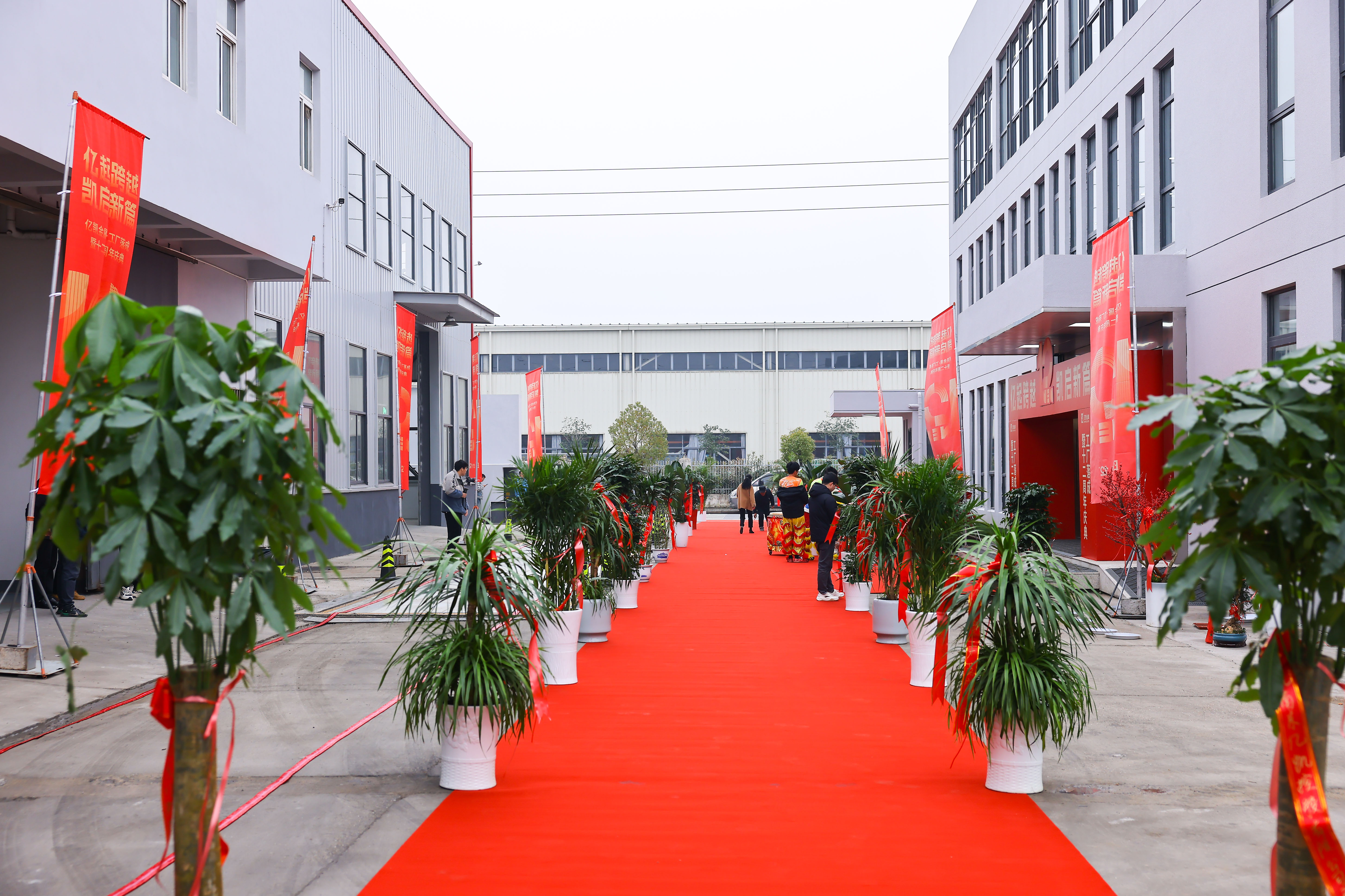 EK Scaffloglod ፋብሪካ ማጠናቀቂያ እና 12 ኛ ዓመት የምስረኝነት በዓል 