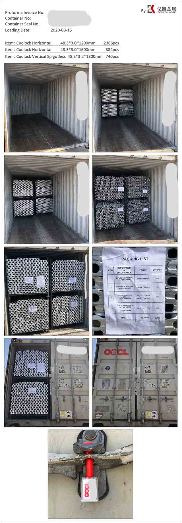 ኩባያ Scofflding ስርዓት