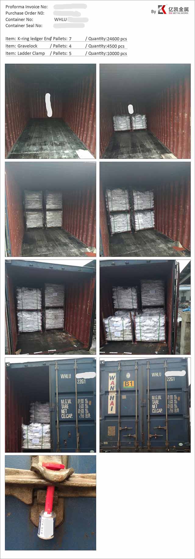 የመግባት ጠብታ 08