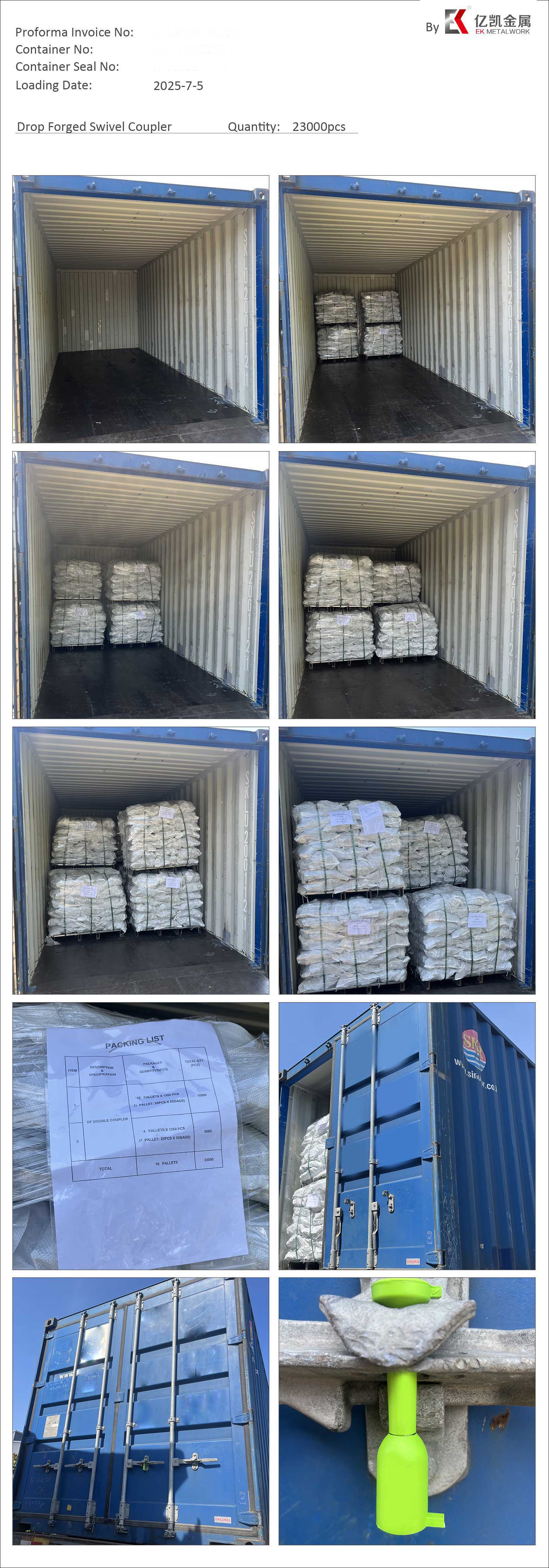 የተጭበረበረ ስዊቭል መገጣጠሚያን 