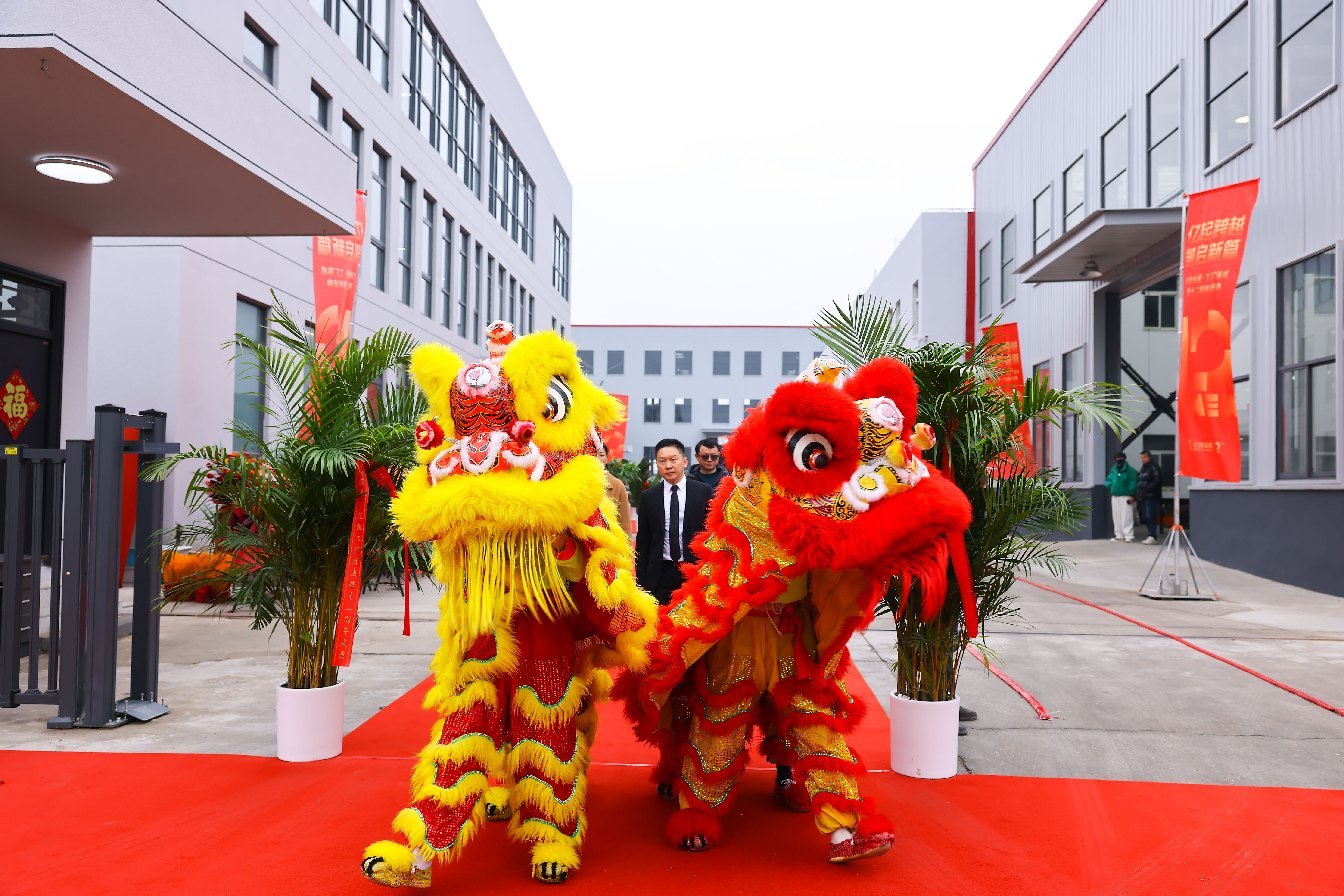 የ 12 ኛ ዓመት የምስረኝነት በዓል የማክበር ክብረ በዓል 