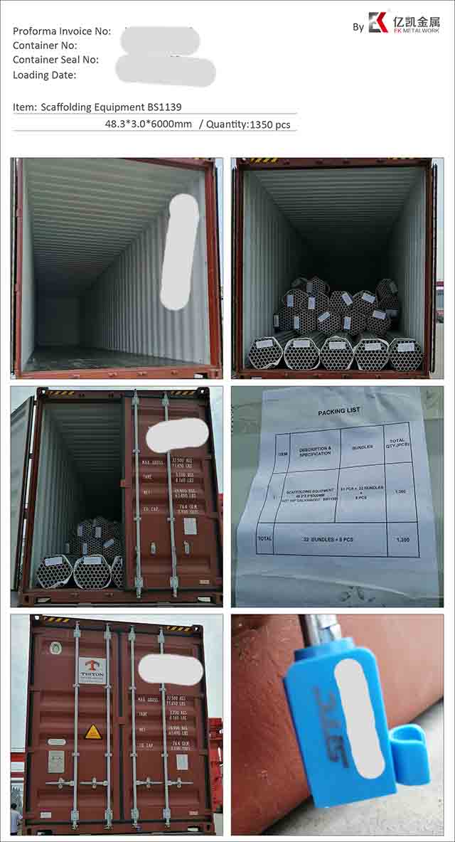 አረብ ብረት ፓይፕ 13